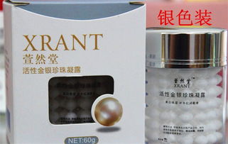 萱然堂 從視覺形象到通訊布局，構建美妝品牌的全景圖