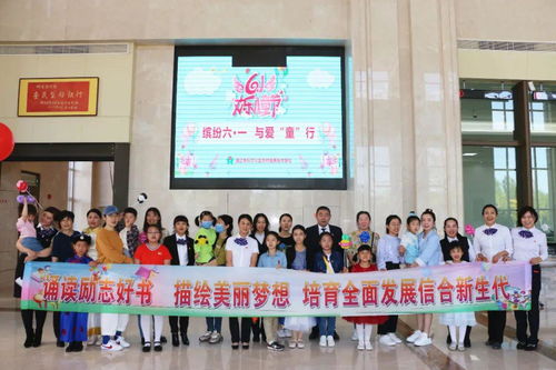 畫筆繪出美好童年 信合培育新生力量——科爾沁區(qū)聯(lián)社成功舉辦慶“六一”員工親子系列活動