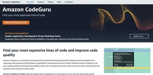 人工智能在軟件開發領域的應用現狀與未來展望